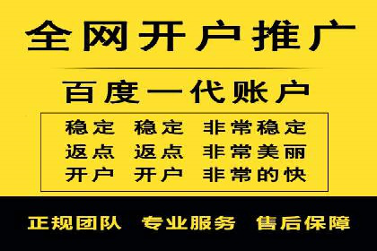 百度竞价费用分析，真实案例解读
